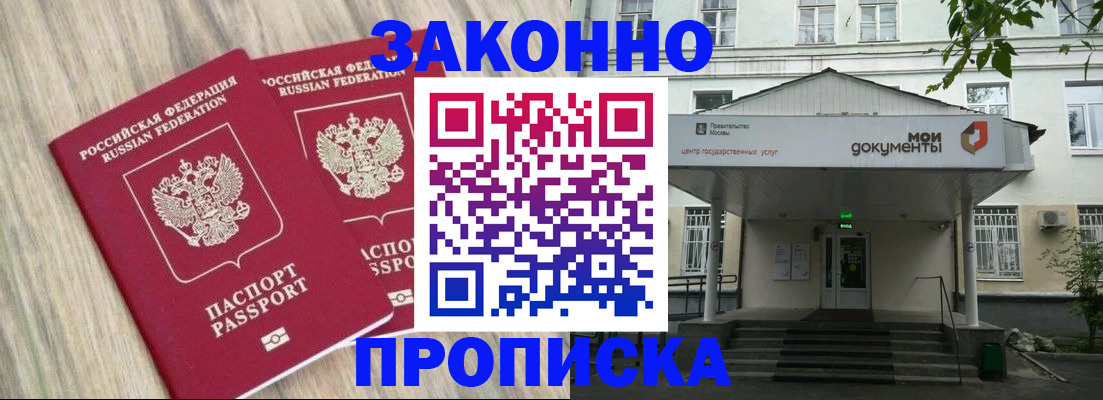 временная регистрация собственник в Нягани